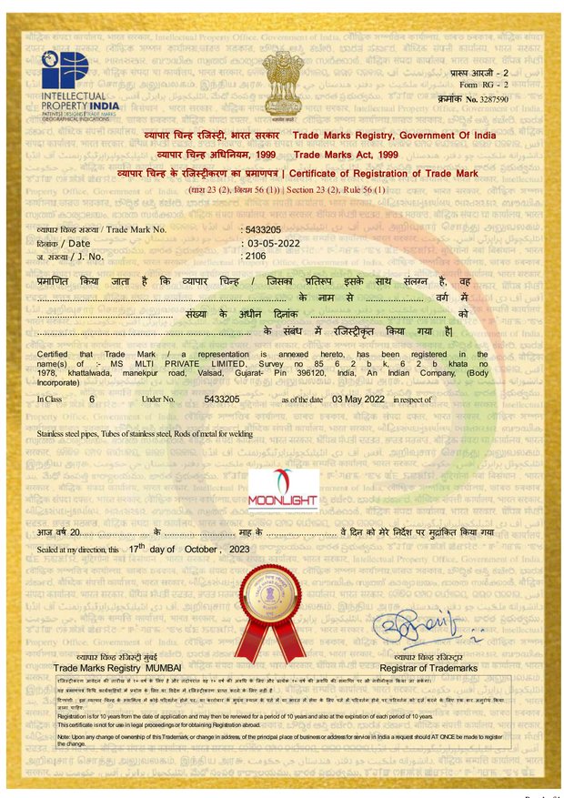 Trade Mark Registration certificate issued by Trade Marks Registry, Government of India